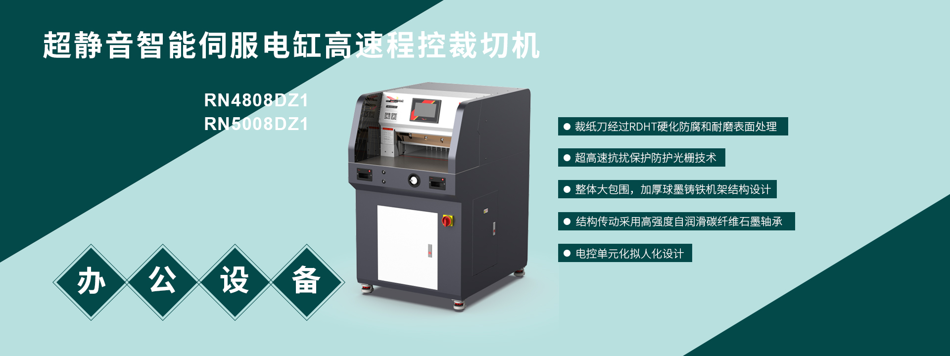 湖州亥森新材料科技股份有限公司 